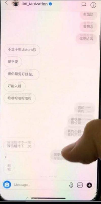 Ian Fang And Carrie Wong S Steamy Texts Leaked Entertainment News Asiaone