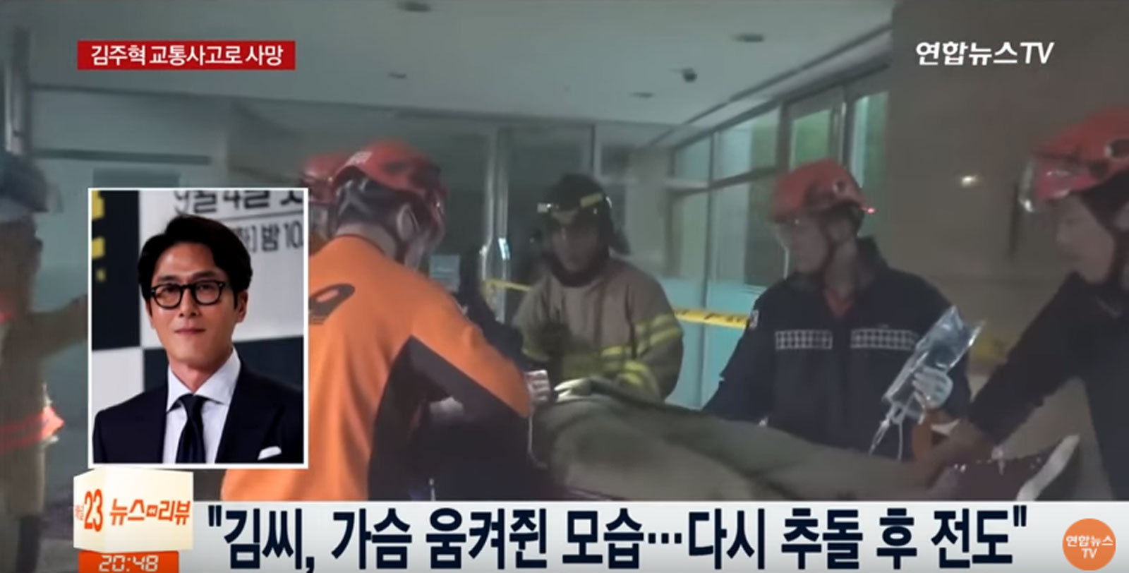 South Korean actor Kim Joo-hyuk dies in car crash, News - AsiaOne