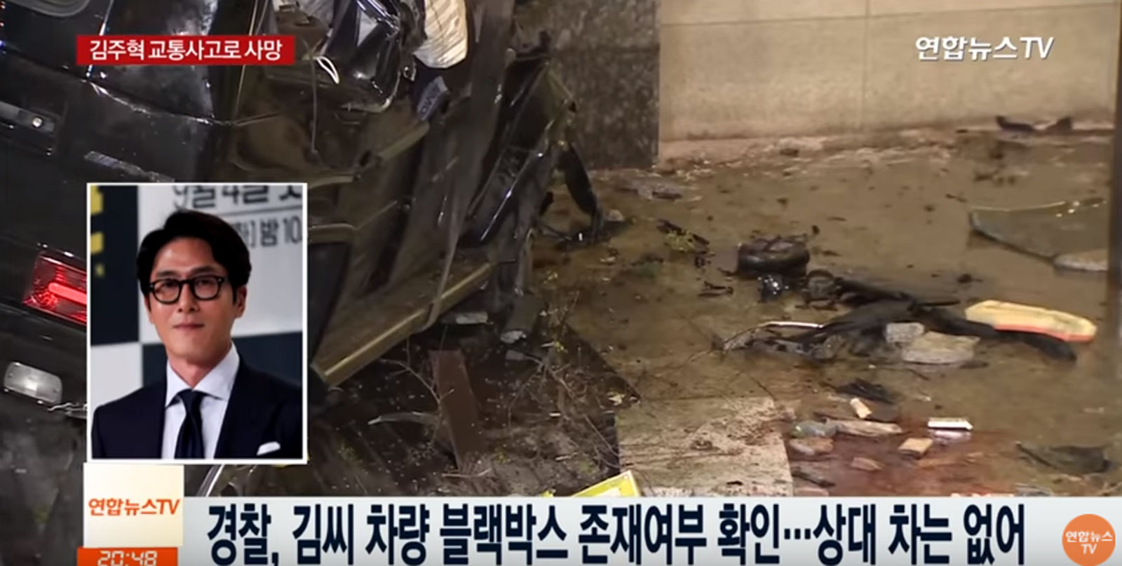 South Korean actor Kim Joo-hyuk dies in car crash, News - AsiaOne