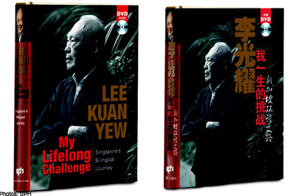 Lee Kuan Yew by Graham Allison
