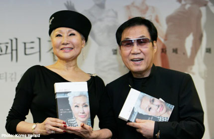 Patti Kim's life story told by Jo Young-nam