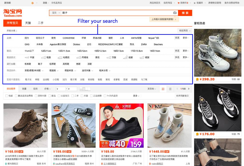 How To Buy From Taobao: A Step-by-step Shopping & Shipping Guide ...