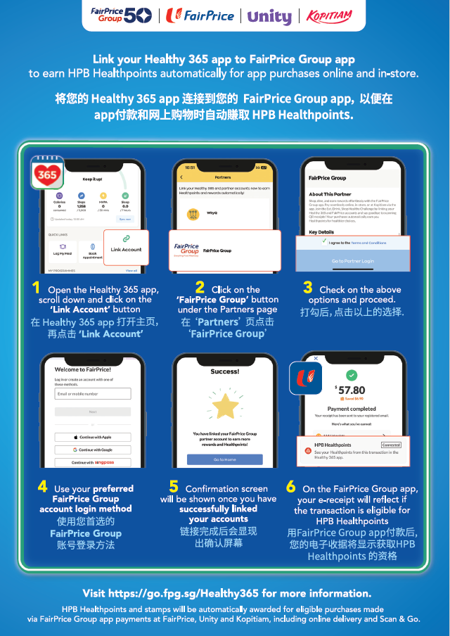 Step-by-step guide to link Healthy 365 app to FairPrice Group app. 