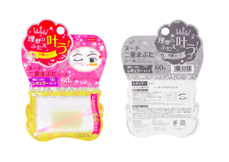 You can now buy items from Daiso online: Here are our picks to get