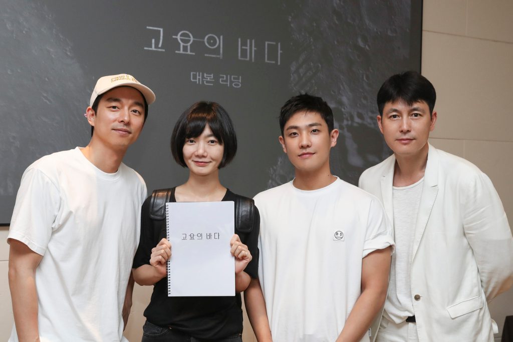 Netflix Korean dramas in 2021: Gong Yoo and Lee Joon in space thriller