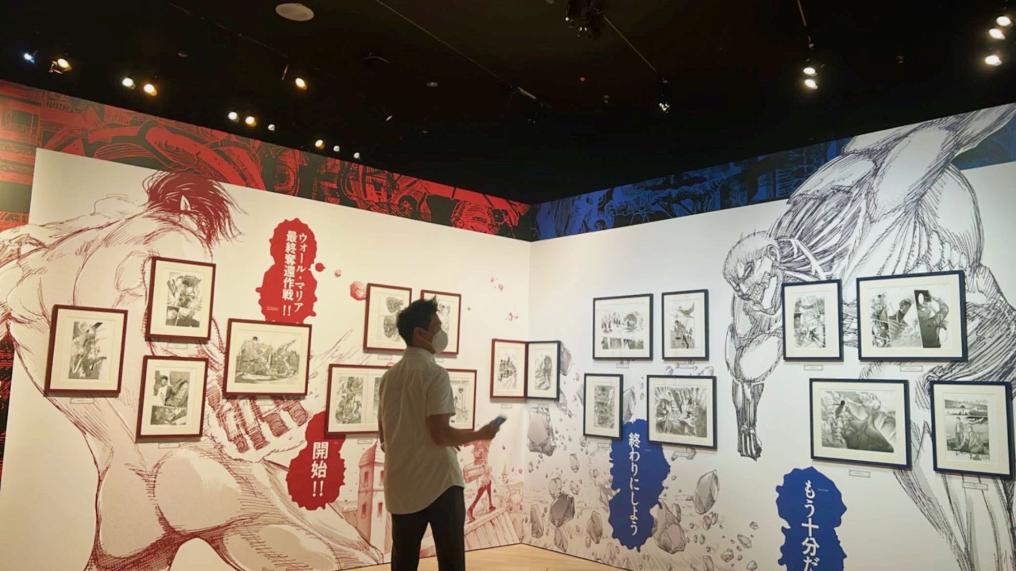 Hajime Isayama: Attack On Titan Showcase @ ArtScience Museum
