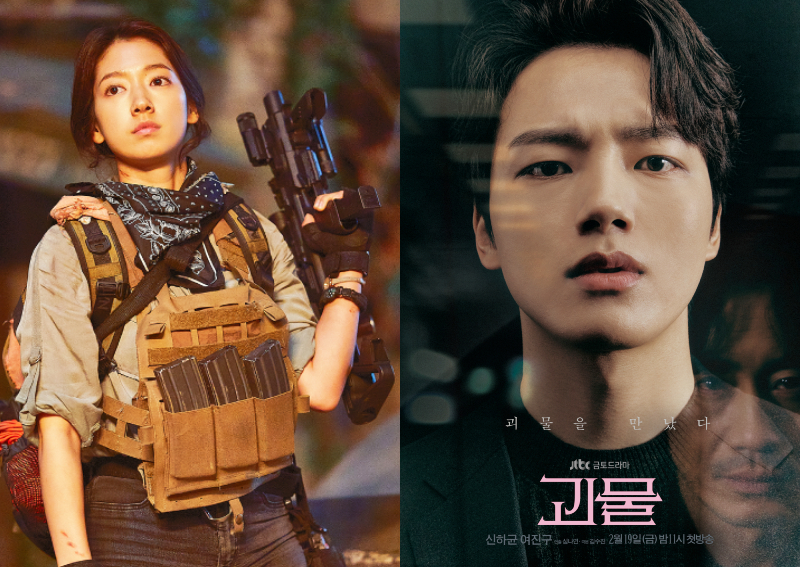 11 new Kdramas showing now and in March, and where to catch them