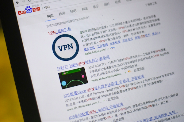 Chinese VPN user fined for accessing overseas websites, China News