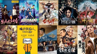 iQIYI Reveals Online Movie Shared Revenue Figures in First Half of 2018 ...