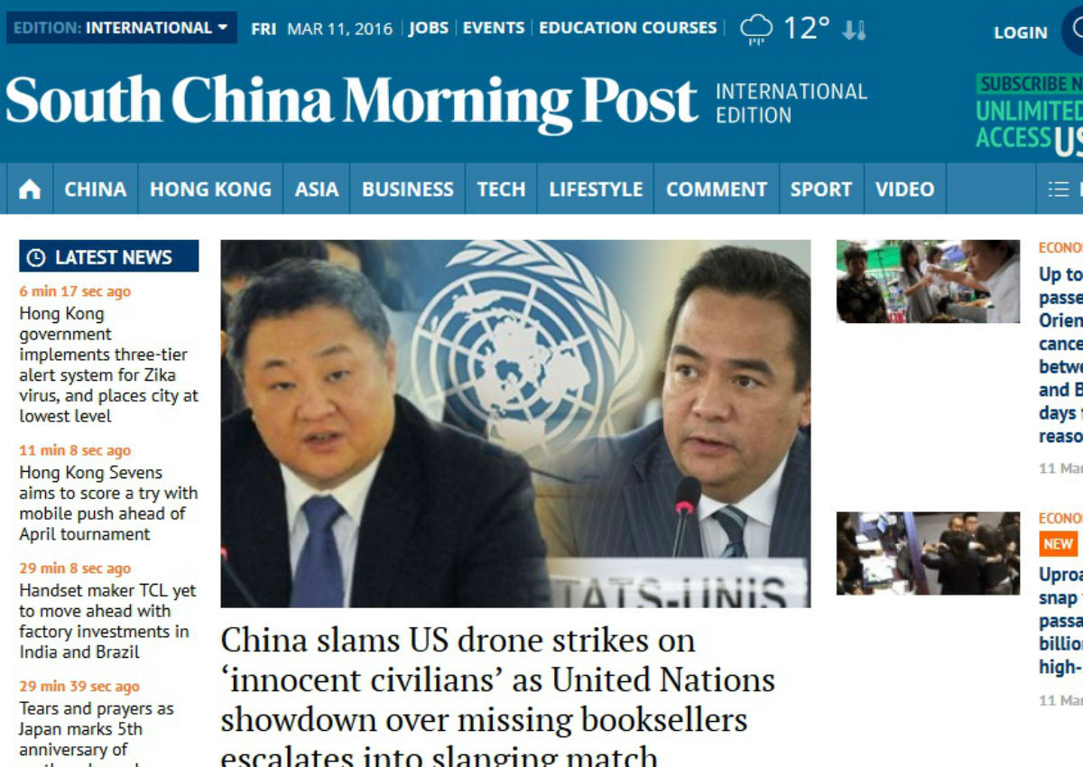 hong-kong-s-scmp-newspaper-website-blocked-in-china-asia-news-asiaone