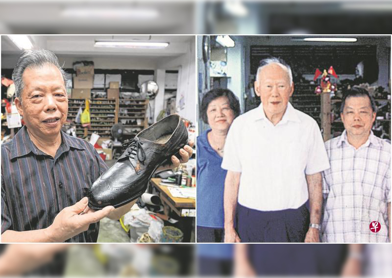 personal shoe maker