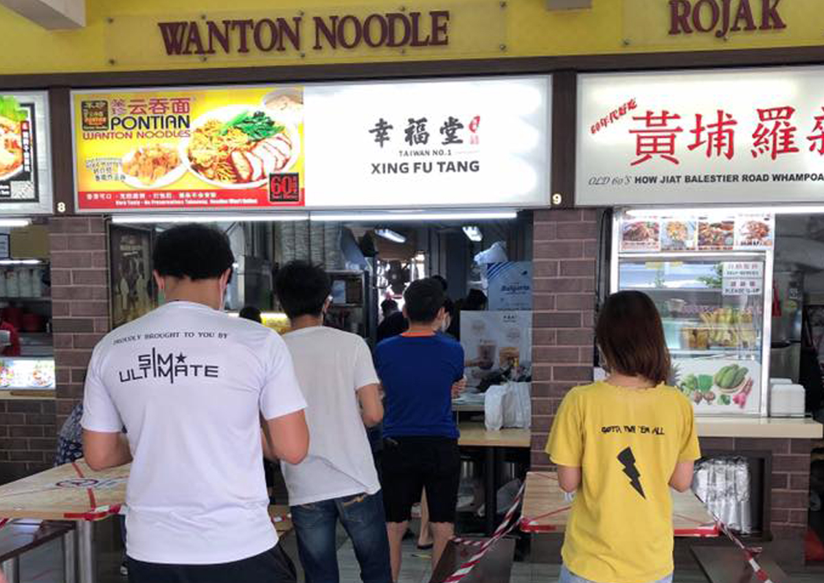 Xing Fu Tang opens bubble tea stall at Hougang coffee shop