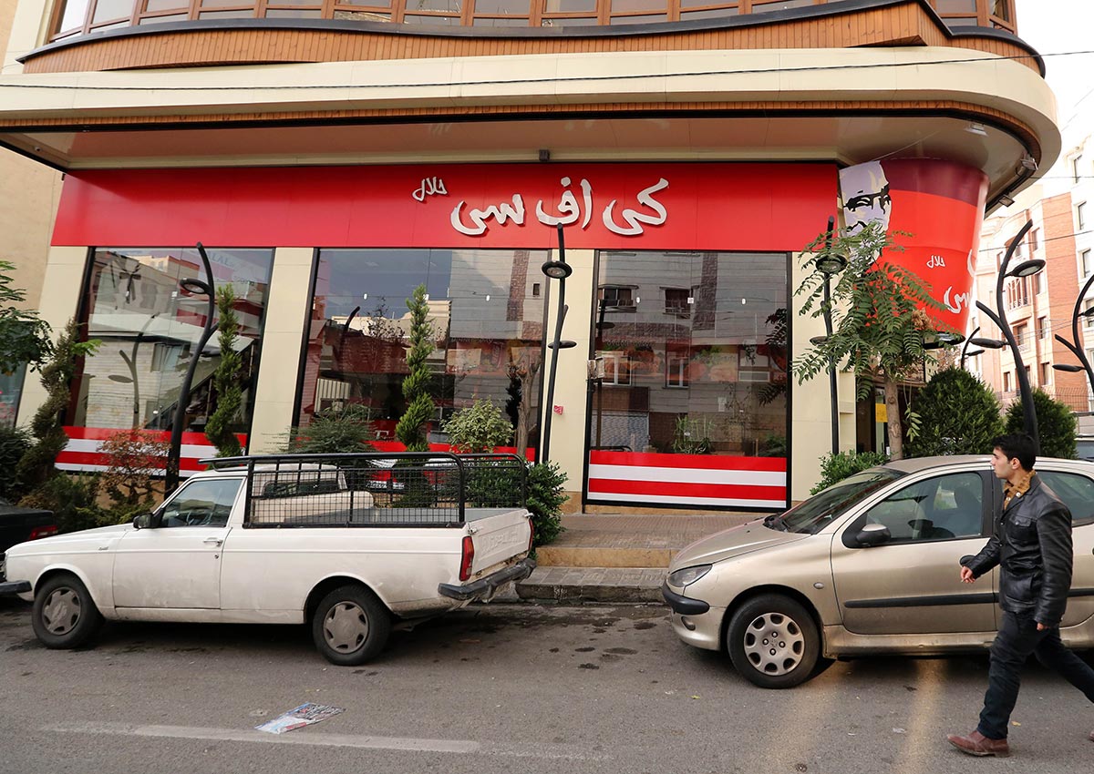  KFC Halal Falls Fowl Of Iran Police Report Food World News AsiaOne