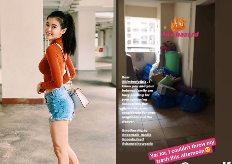 Local Actress Kimberly Chia Kena Complained By Neighbours For Blocking