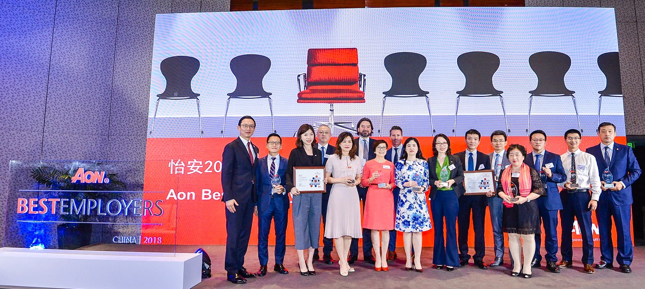 Aon Announces 11 Best Employers In China For 2018 Business News Images, Photos, Reviews