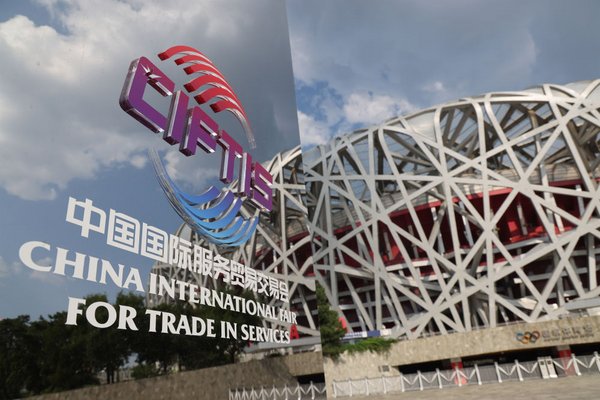 Xinhua Silk Road: China Int'l services trade fair kicks off on Fri