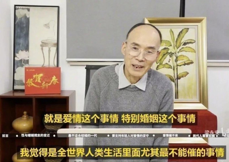 Don T Settle Wait For True Love Says Chinese Academic In Viral Advice Videos China News Asiaone