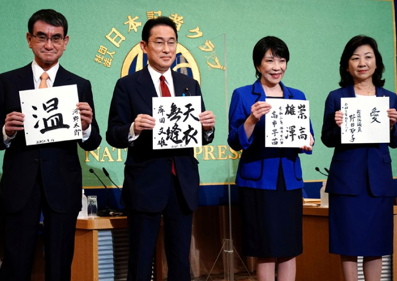 Gender Equality In Japan? Ruling Party Race Shows Female PM Is Still A ...