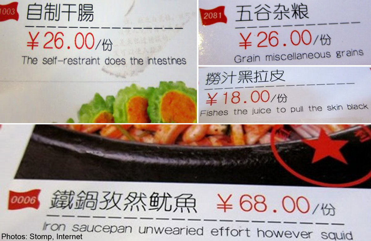 this-chinese-restaurant-s-engrish-translation-makes-the-best-menu