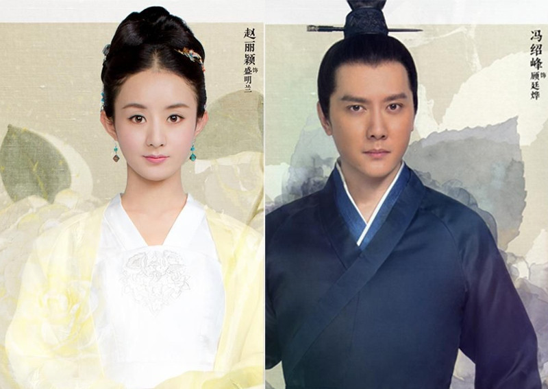 It's true, Chinese stars Zhao Liying, Feng Shaofeng are married ...