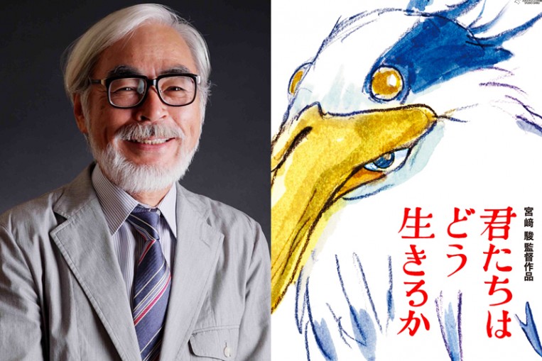 Hayao Miyazaki is back with new film from Studio Ghibli for summer 2023