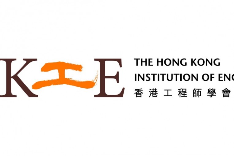 The Hong Kong Institution Of Engineers "Our Dream City" Primary Student ...