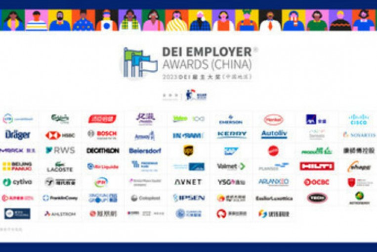 "2023 DEI Employer® Awards" Winners and the List of "2023 Top 50 DEI
