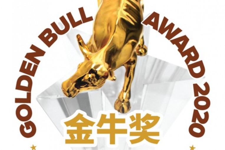 The Golden Bull Award will be Held in Taipei Forever Steadfast