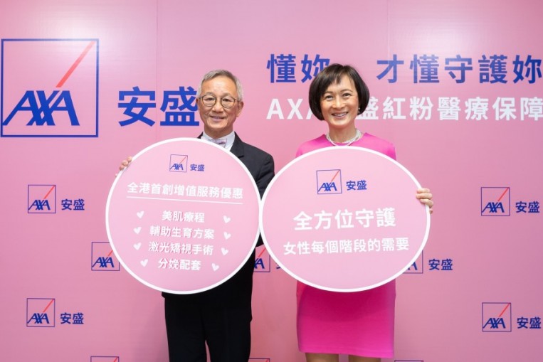 AXA launches "Pink Medical Insurance Plan" - A holistic ...