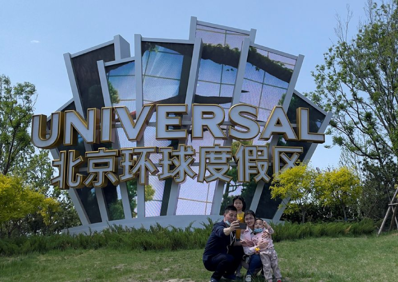 Universal beijing resort. Универсал в Пекине. Парк Юниверсал в Пекине. Universal Beijing.